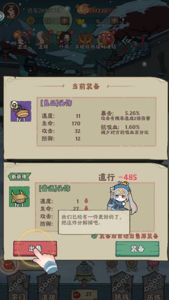 怪物别戳我