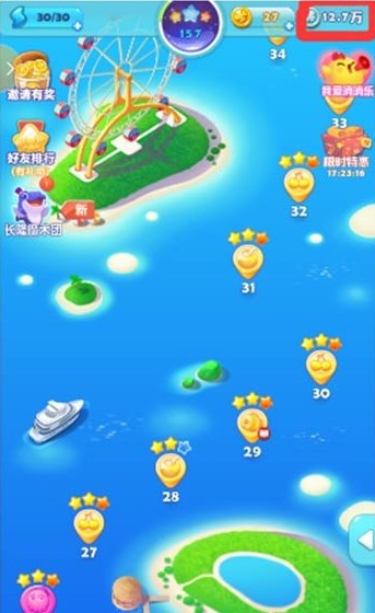 《海滨消消乐》银币使用方法