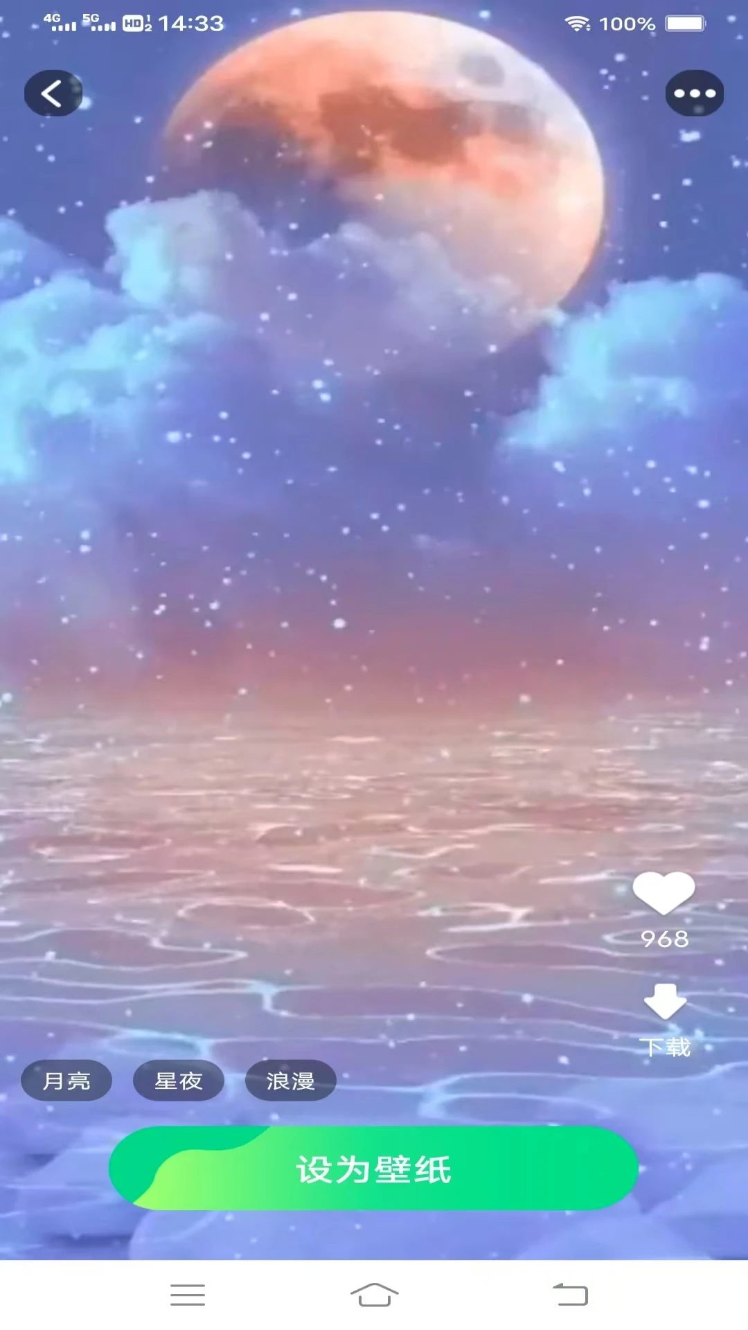 超清动态壁纸1