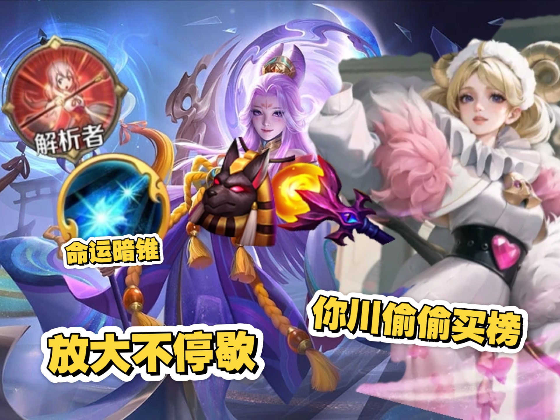 英魂之刃国际版最新版本