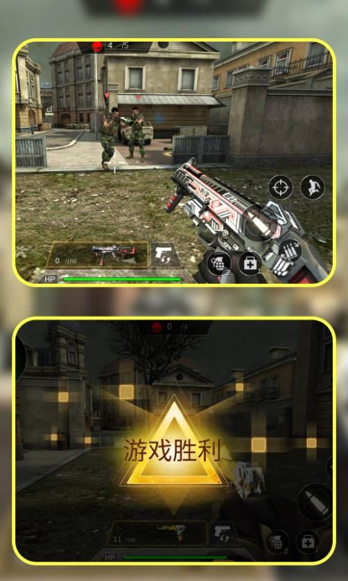 枪神训练模拟器17693
