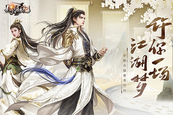 新倚天屠龍記0.1折扣版3