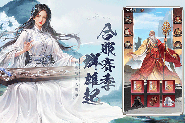 新倚天屠龍記0.1折扣版4