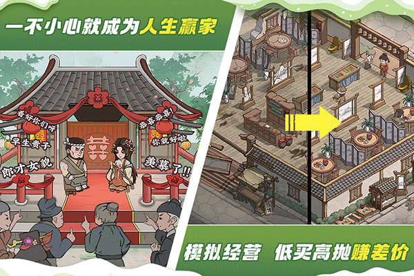 這城有良田一元魔改版0