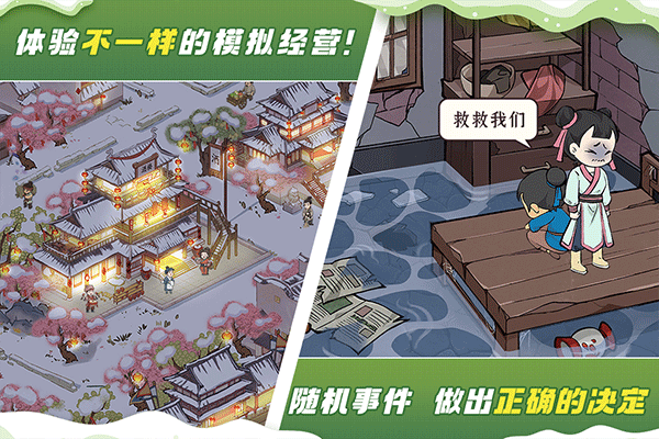 這城有良田一元魔改版2