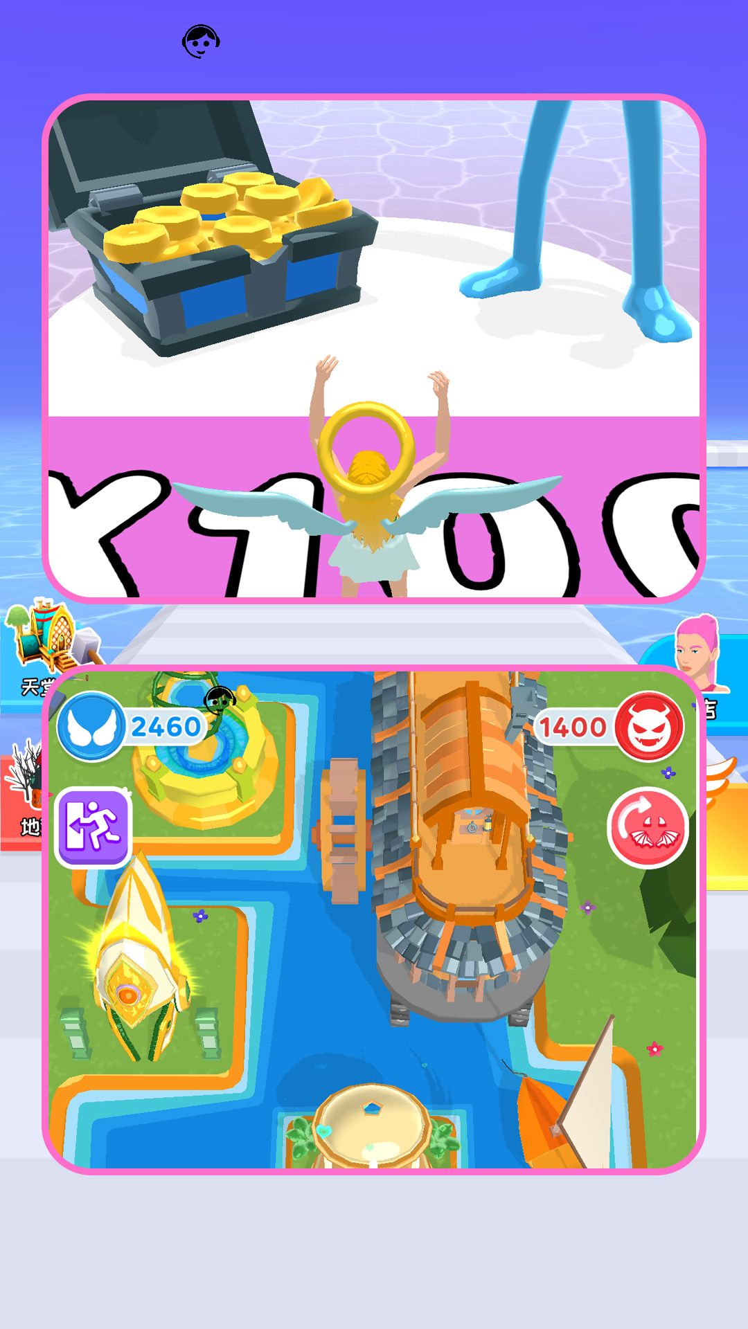 禁锢之路0