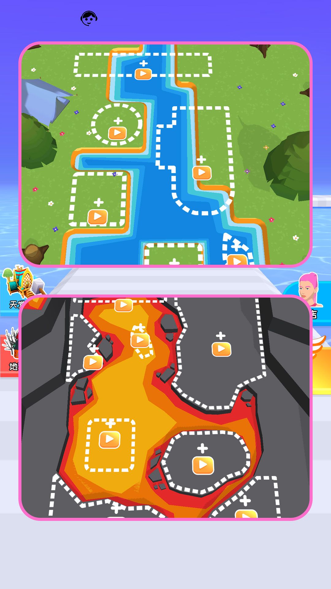 禁锢之路2