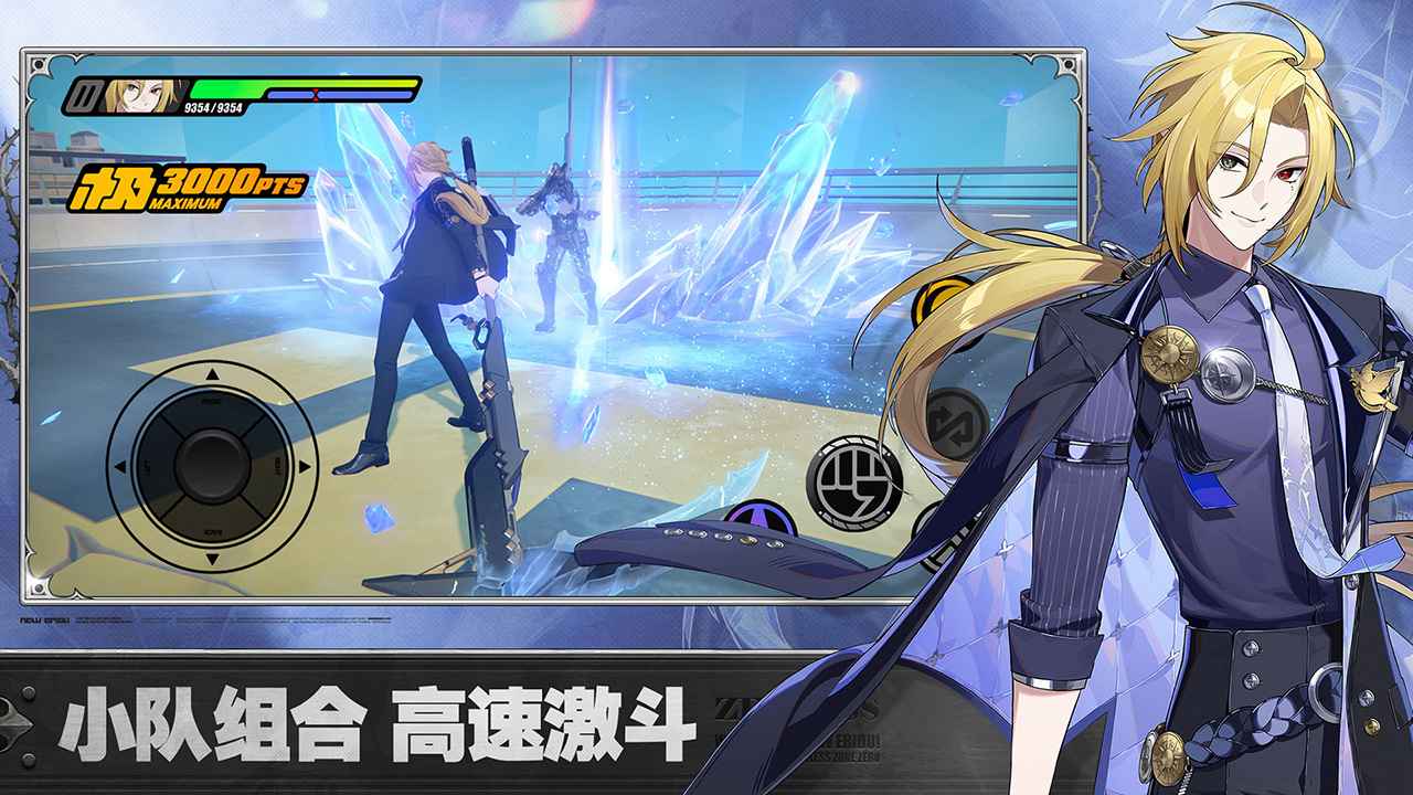 绝区零v1.7版17701