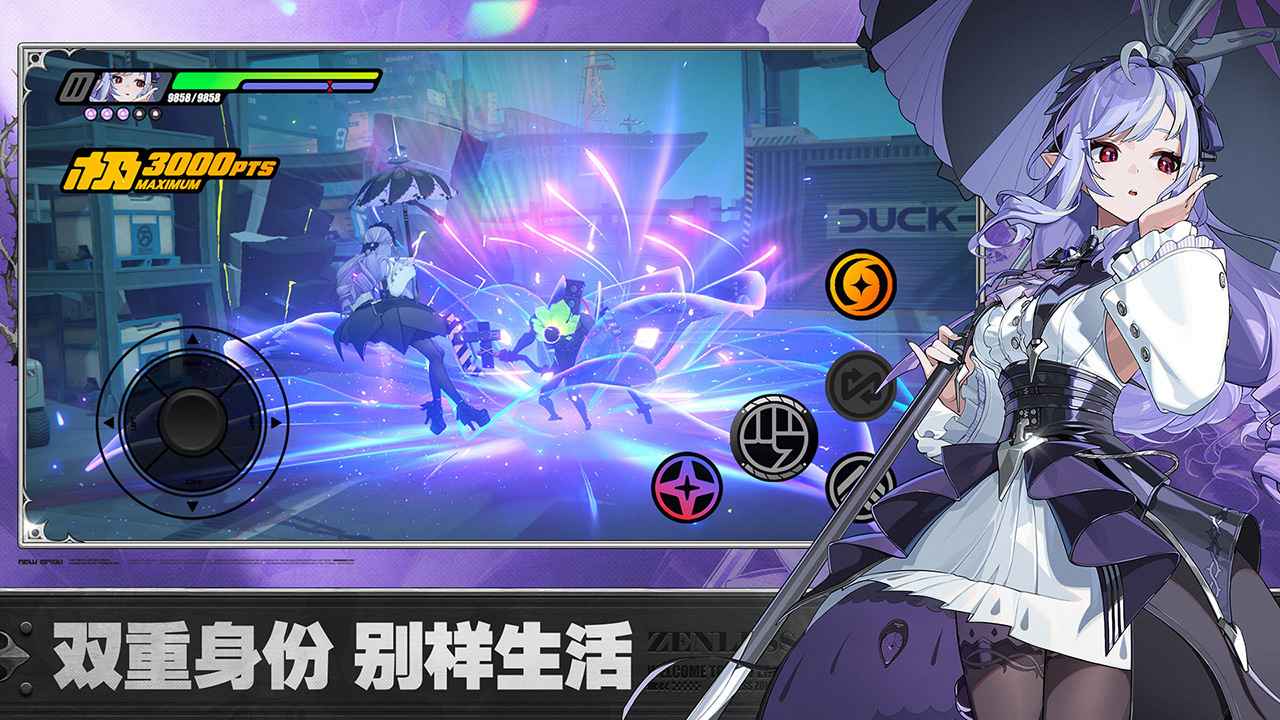 绝区零v1.7版17701