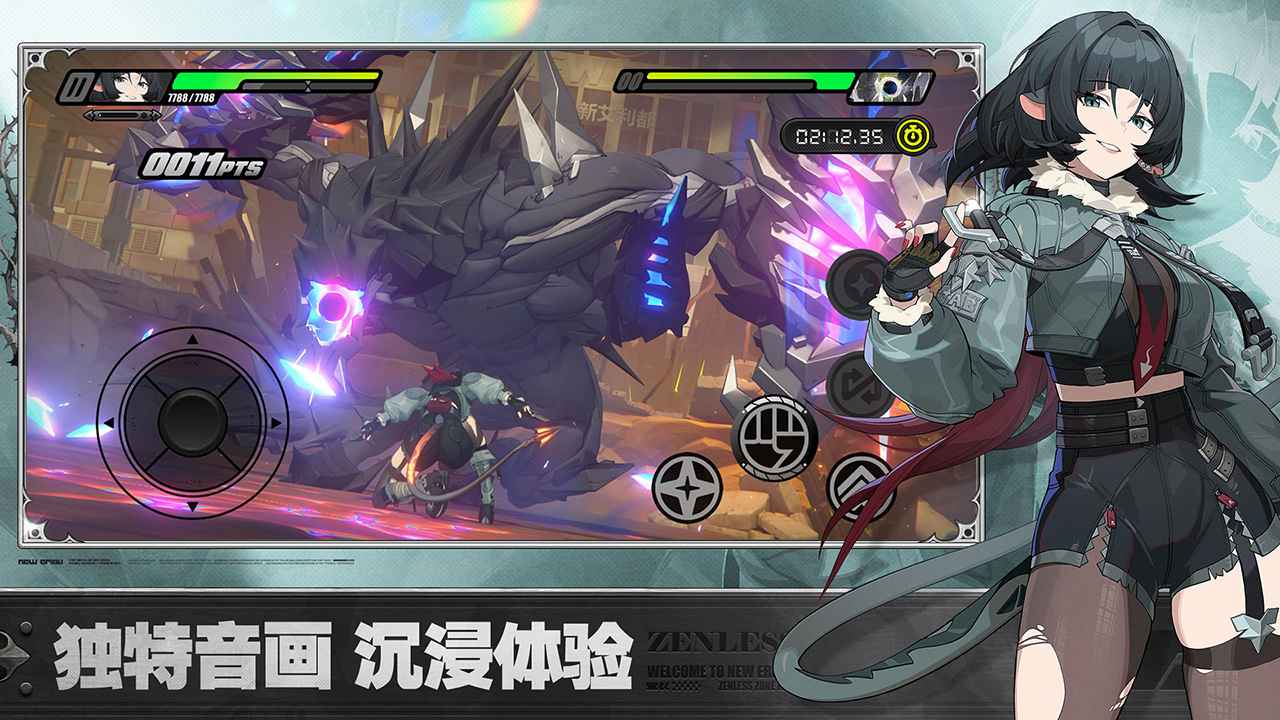 绝区零v1.7版17701