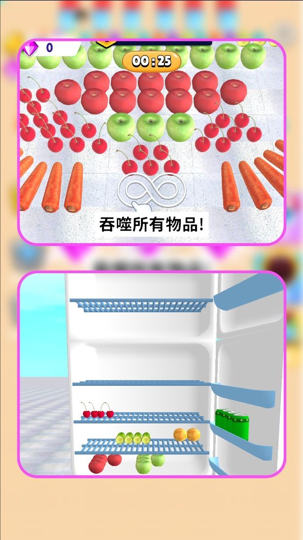 神秘黑洞吞噬0
