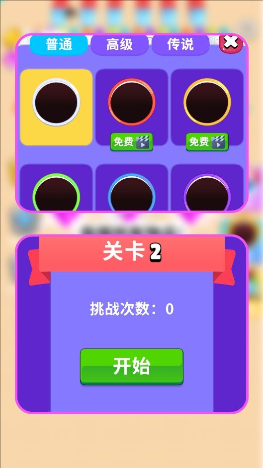 神秘黑洞吞噬2