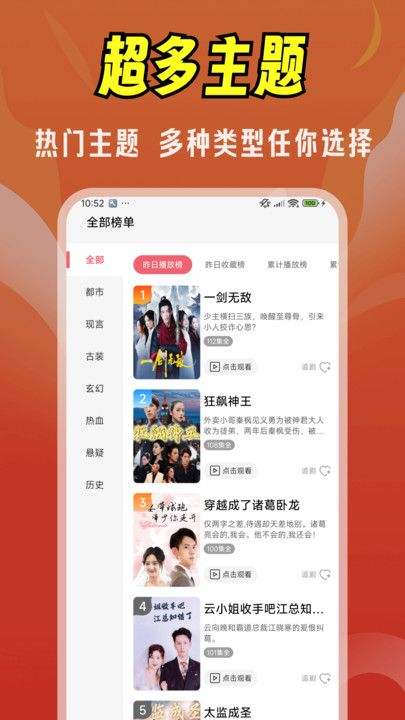 免费剧剧刷9341