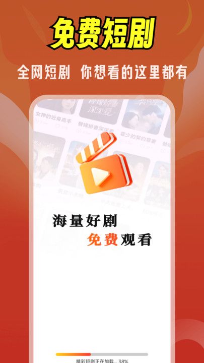 免费剧剧刷9341