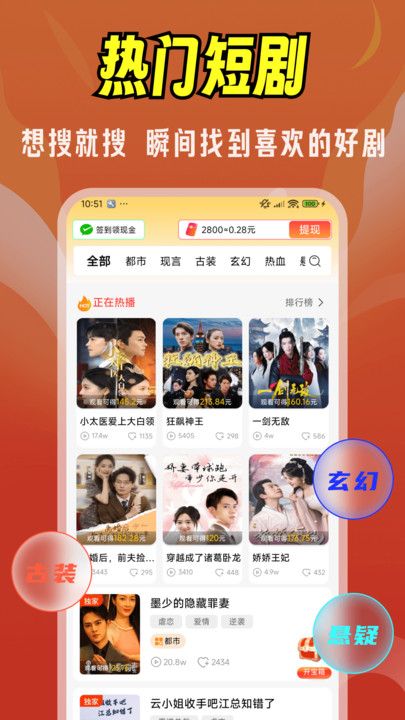 免费剧剧刷9341