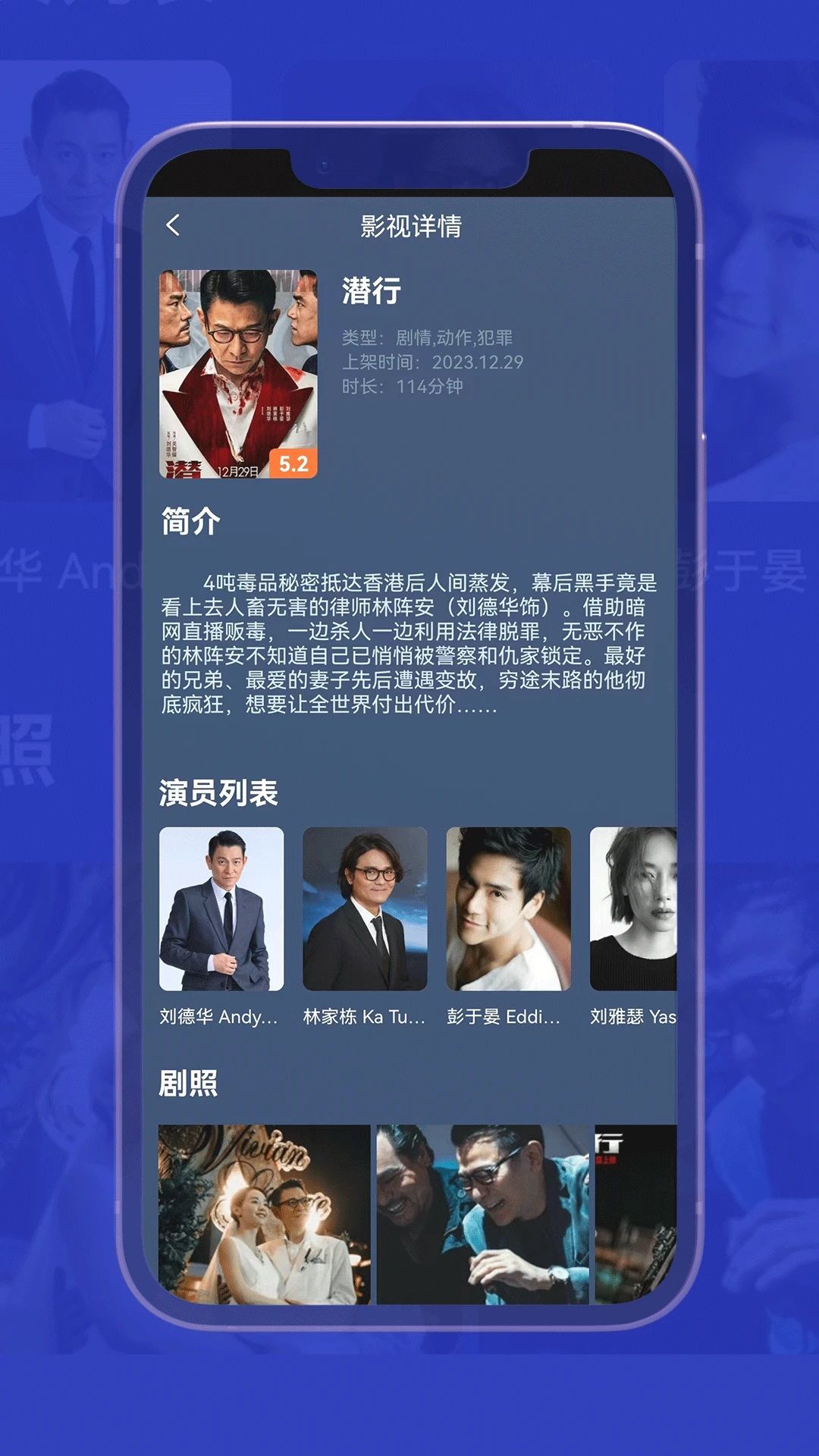 小爱影视大全0