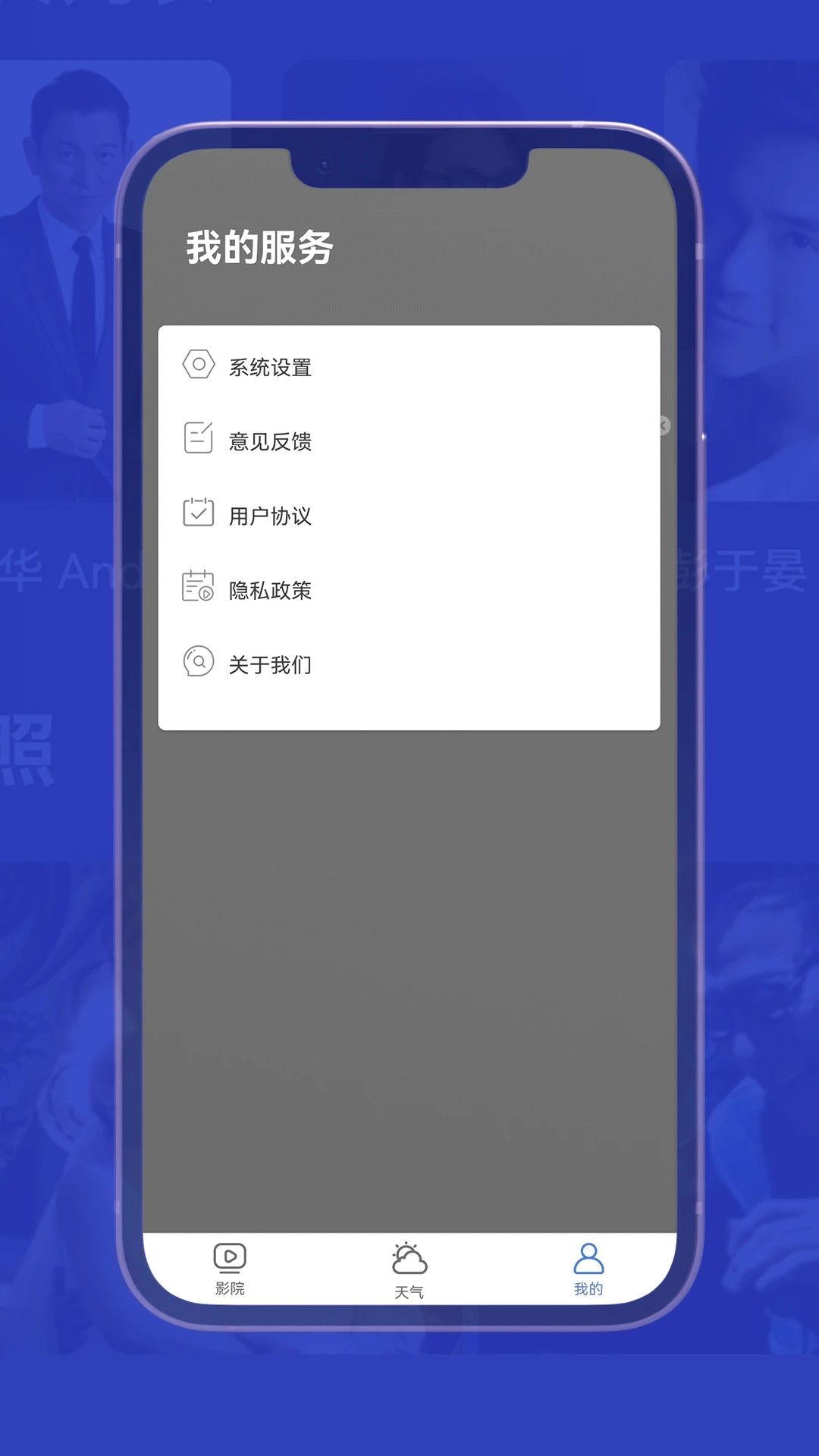 小爱影视大全3