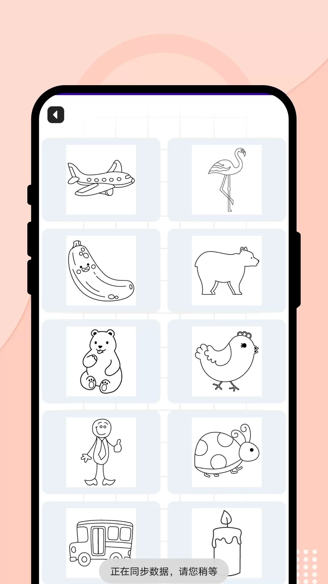 彩梦绘涂鸦阁9343