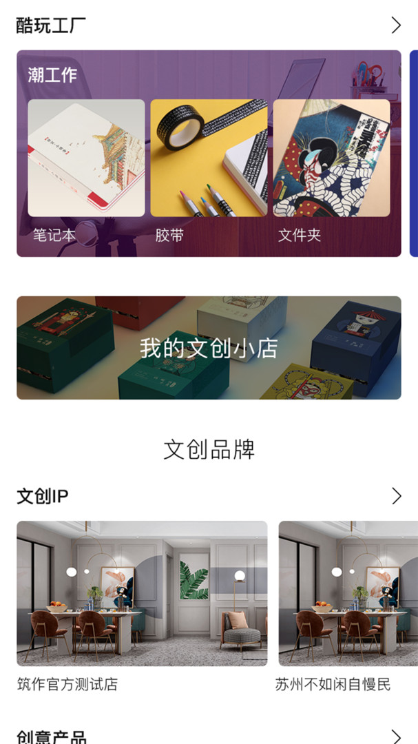 筑作正式版9345