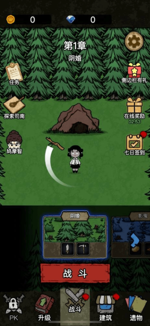 猎梦保卫战17710