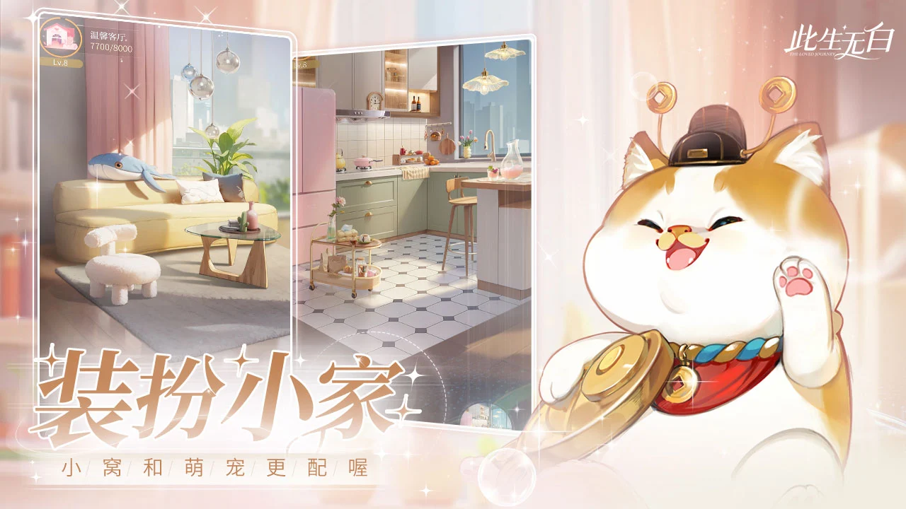 此生无白1
