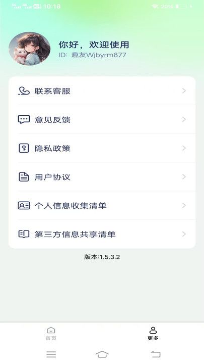 焕新桌面壁纸1