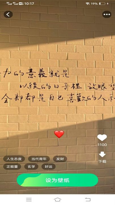 焕新桌面壁纸0