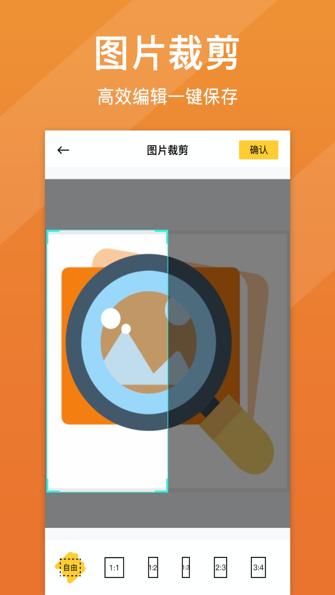 照片清晰修复手机版0