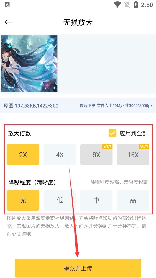 照片清晰修复
