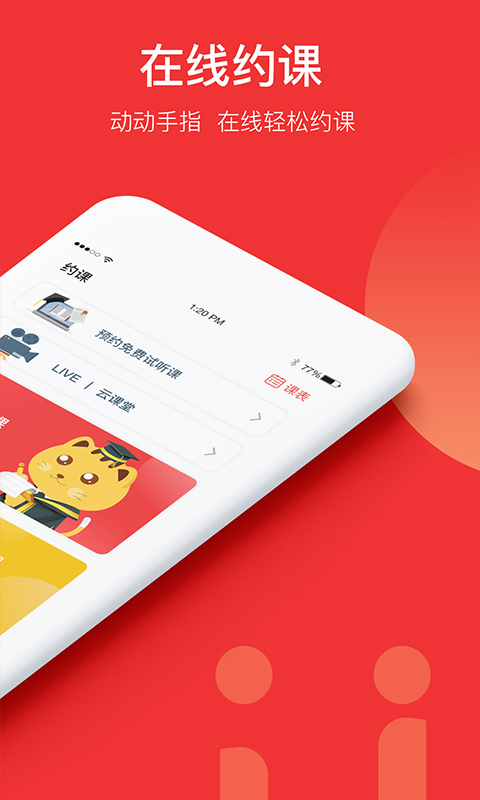 友达日语正版1