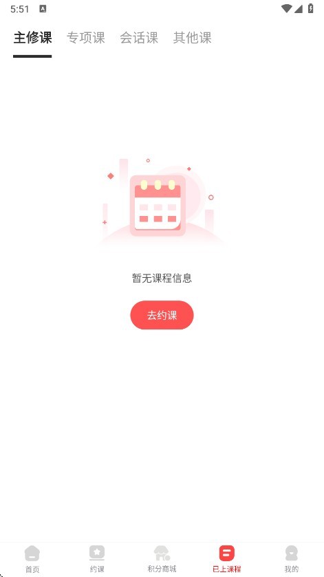 友达日语