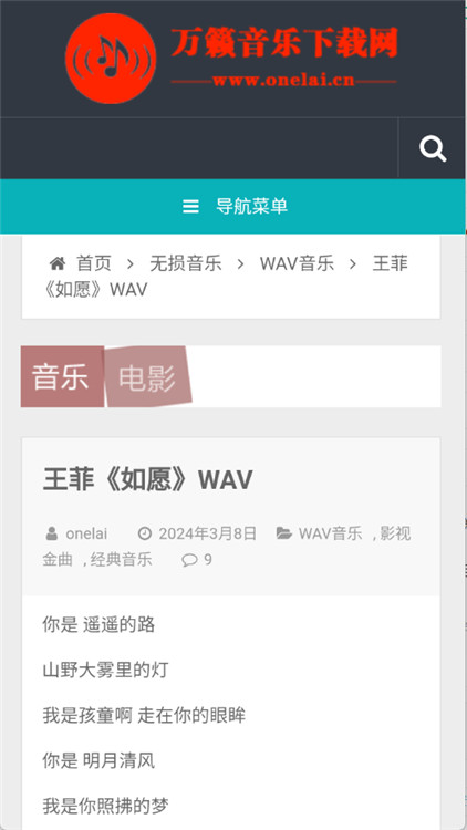 万籁音乐0