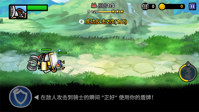 反击骑士2025版17727