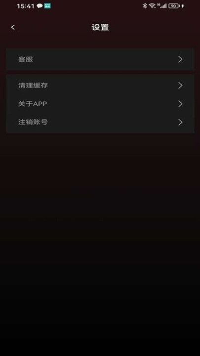 劇量之家2