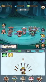 放置修仙v1.2版0