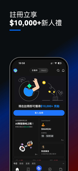 芝麻全球数字生态9359