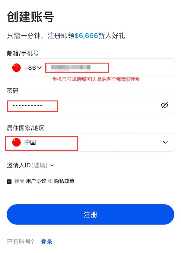 芝麻全球数字生态