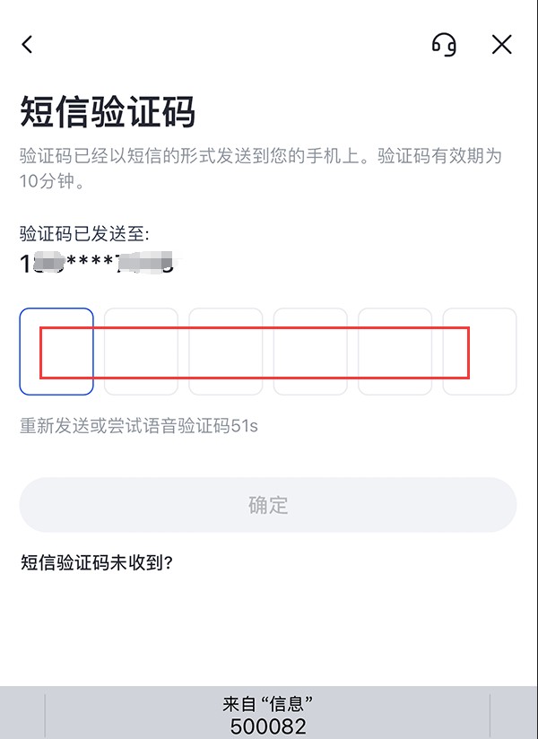 芝麻全球数字生态