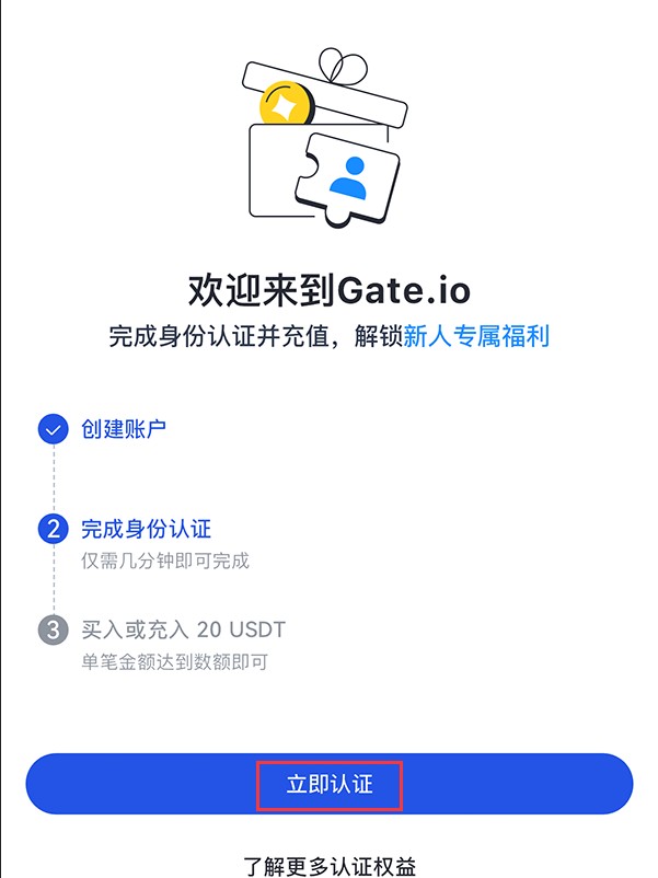 芝麻全球数字生态