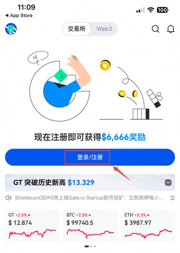 芝麻交易平台