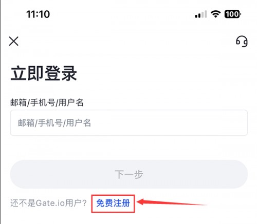 芝麻交易平台