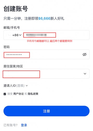 芝麻交易平台