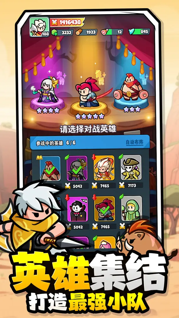 百炼英雄taptap版17734