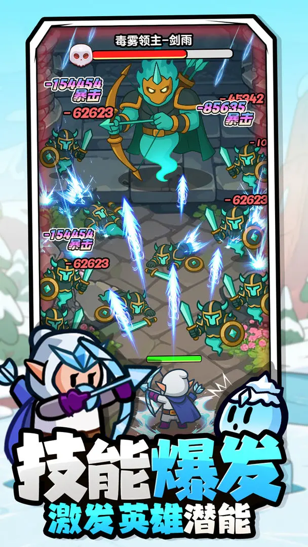 百炼英雄taptap版17734