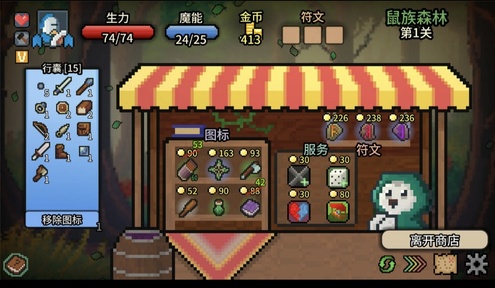 拉杆英雄移植版17733