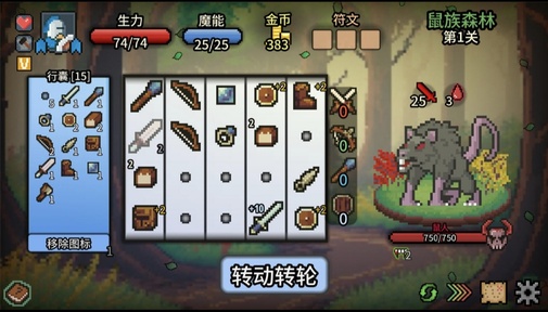 拉杆英雄移植版17733