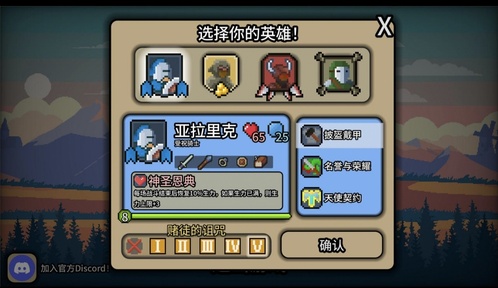 拉杆英雄移植版17733