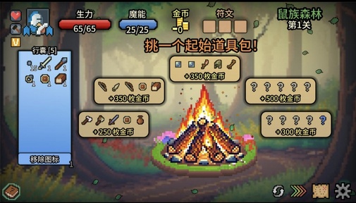 拉杆英雄移植版17733