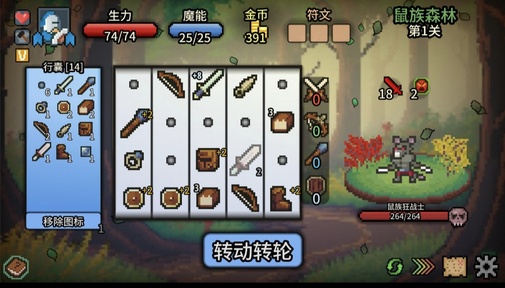 拉杆英雄移植版17733