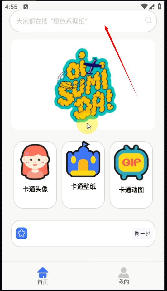 疯狂图库2024